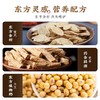 硕果田间黄芪党参豆浆粉175g*5盒 商品缩略图1