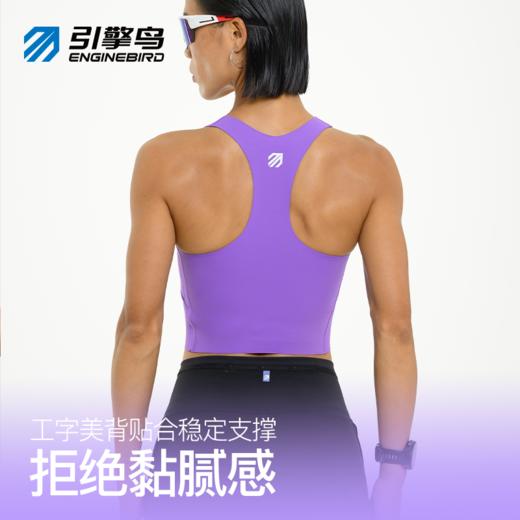 引擎鸟凤鸾系列运动背心工字背设计女外穿短款紧身一体式背心 商品图3