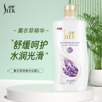 舒蕾薰衣草舒缓沐浴露1000ml持久留香 老牌国货 工会福利 /个人护理 /身体护理 /沐浴露 商品图7