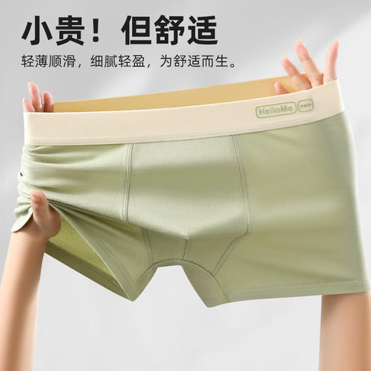 【39抢3条！石墨烯黑科技🔥】男士内裤界的轻奢品！轻薄顺滑、抑菌透气，拒绝闷热💨舒适升级，潮男必备！石墨烯7A抑菌裆 男士内裤纯棉男款平角裤内裤 商品图8
