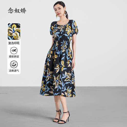 【商场同款】CND5569 “ 假日时光连衣裙 ” 轻盈的裙身舒适软糯 收腰的版型包容打造X身形 商品图9