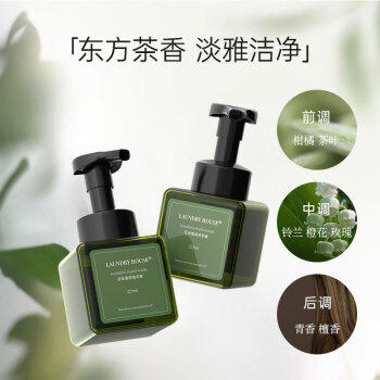 浣洗屋泡沫洗手液水润温和4H留香白茶精粹保湿225ml /个人护理 /身体护理 /洗手液 商品图3