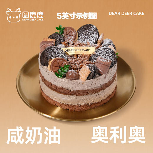 奥利奥咸奶油 商品图2