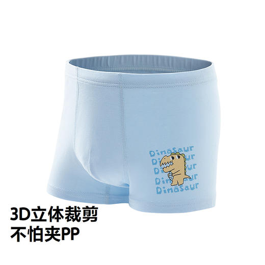 【5条装】迷你巴拉男童宝宝内裤舒适透气不夹pp四角裤衩短裤 商品图4
