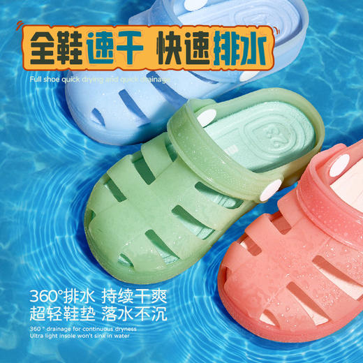 YECOMINIDD儿童罗马鞋果冻鞋女童洞洞鞋男童沙滩凉鞋YECO24-03 商品图1