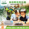 忍者神龟DIY孵化套装 亲手孵化小乌龟,一站式养成体验,科普教育,亲子互动 商品缩略图0