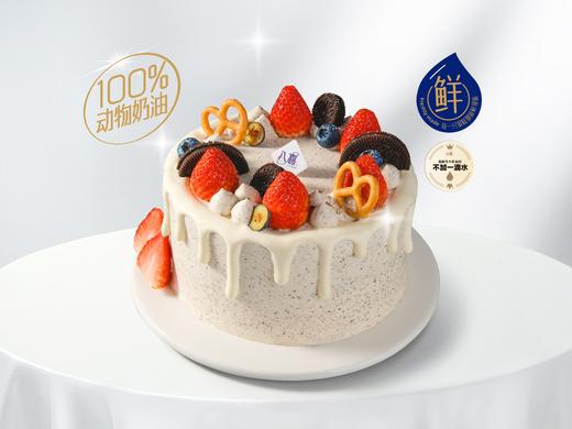 礼品卡【奥利奥奶油草莓】10英寸 BAXY高端进口冰淇淋生日蛋糕 商品图0