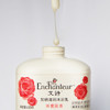 艾诗（Enchanteur）沐浴露 加倍滋润葡萄籽油香水沐浴乳女 臻爱花香650g /个人护理 /身体护理 /沐浴露 商品缩略图0