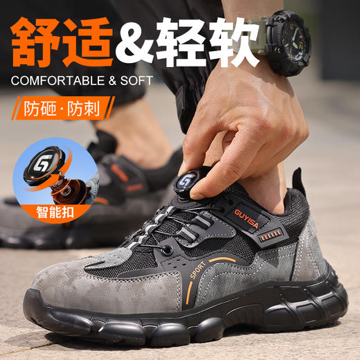 新品防砸防刺安全鞋钢包头劳保鞋工作鞋EVA轻便款 商品图0
