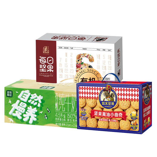 （分三个包裹）圣牧有机纯牛奶(125ml*20)/ 箱+如水 黄油坚果小曲奇1000g/盒+塞翁福 每日坚果375g/盒（25g*15袋）【鲜享3.0】 商品图0