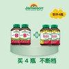 【保税仓发货】Jamieson生物素10000mcg 90片+维生素B100缓释片 商品缩略图0
