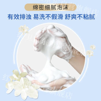 红卫羊脂皂120g*3块洗脸洗澡二合一香皂控油去黑头手工洁面皂肥皂 /个人护理 /身体护理 /香皂 商品图6