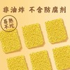 【快递包邮】悦绿野毕节南瓜面1.6kg 商品缩略图3