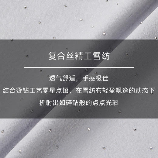 lost in echo2025春夏新款精致烫钻雪纺V领活片吊带背心上衣女 商品图2