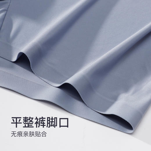 美思 3条装桑蚕丝底裆无痕印花冰丝男士内裤 【MS】 商品图14