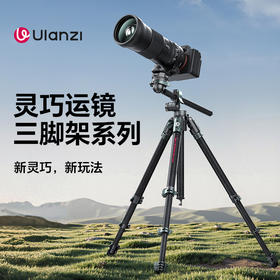 Ulanzi优篮子 JJ05灵巧运镜俯拍碳纤维旅行三脚架摄像云台相机支架超轻便携Uka单反拍照摄影外出拍摄三角架