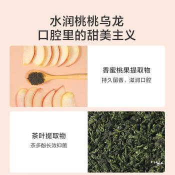 京东京造 桃桃乌龙漱口水500ml*3瓶果味温和0酒精清新口气去口臭深层清洁 /个人护理 /口腔护理 /漱口水 商品图1