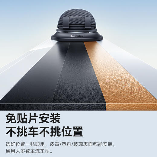 倍思 PrimeTrip VL1 仪表台夹持车载支架 商品图7