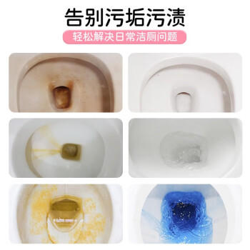 兔の力洁厕灵马桶清洁剂厕所卫生间去污蓝泡泡除臭除垢洁厕宝清洁块3盒 /家庭清洁/纸品 /家庭环境清洁 /洁厕灵 商品图6