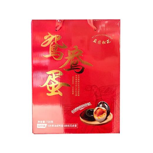 益阳松花 鸳鸯礼盒新版 12枚装/盒 商品图0