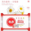 保宁米迪恩必恩贝婴幼儿新生BB洗衣皂200g洋槐洗衣皂 甘菊洗衣皂 商品缩略图2