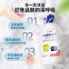 巴斯克林舒芙蕾白桃沐浴露550ml儿童适用持久留香滋养润泽男女 日本进口 /个人护理 /身体护理 /沐浴露 商品缩略图4