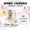 好来(原黑人)茶倍健果味牙膏清新口气护龈洁白净齿3支共480g 商品缩略图4