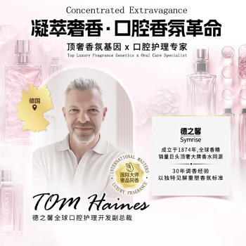 好来(原黑人)茶倍健果味牙膏清新口气护龈洁白净齿3支共480g 商品图4