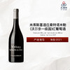 2021 Francois Mikulski Volnay Santenots du Milieu 1er Cru 米库斯基酒庄桑特诺米勒（沃尔奈一级园）红葡萄酒 2021 商品缩略图0