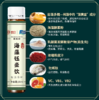 【明月集团 官方直发】明月海赐健 海藻钰壶饮30ml*10瓶/盒 科学复配 健康防护 国家海洋重点实验室专利成分 完整临床报告 商品缩略图1