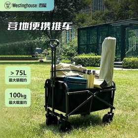 Westinghouse西屋便携可折叠营地车MN01B