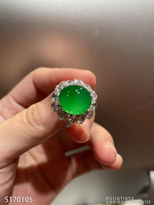 老坑艳绿蛋面戒指【5170105】具体价格微信咨询 商品图2