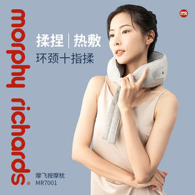 摩飞  按摩枕MR7001