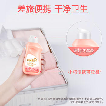 蓝月亮内衣专用洗衣液 樱花香 80g瓶 旅行装  除菌除螨>99%  轻松去血渍 /家庭清洁/纸品 /衣物清洁 /内衣洗衣液 商品图4