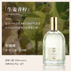 Dr.Vranjes馥意世香薰喷雾100ml卧室留香久熏香红酒贵族香薰喷雾100ml【不支持补差，非质量问题不退不换】S 商品缩略图4