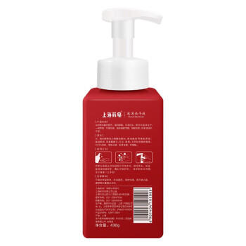 上海药皂泡沫洗手液430g易冲洗除菌清洁家庭学校办公室通用 /个人护理 /身体护理 /香皂 商品图4
