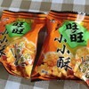 旺旺 60g 小小酥 黑胡椒 商品缩略图0