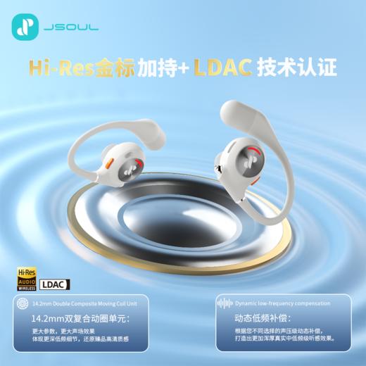 JSOUL开放式AI降噪耳机 商品图3