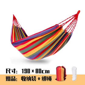 徽羚羊单人吊床