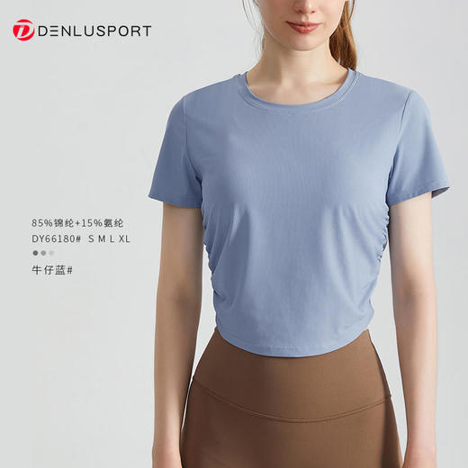 DENLUS速干运动上衣褶皱收腰修身显瘦圆领薄款透气瑜伽短袖健身T恤DY66180 商品图5