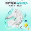 立白 洗衣凝液珠104颗 除菌洁净  留香珠洗衣液 洗衣无残留 (两盒装) /家庭清洁/纸品 /衣物清洁 /普通洗衣液 商品缩略图3