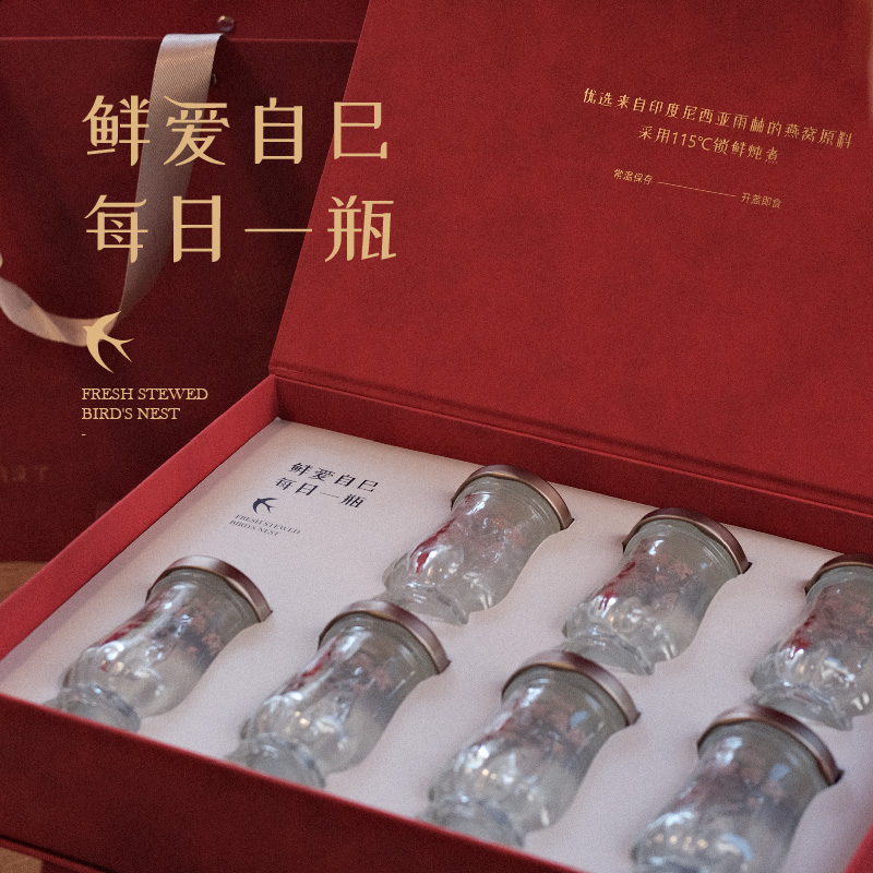 小糖臻选X鲜炖燕窝/套