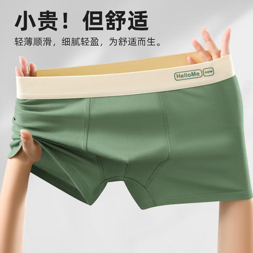 【39抢3条！石墨烯黑科技🔥】男士内裤界的轻奢品！轻薄顺滑、抑菌透气，拒绝闷热💨舒适升级，潮男必备！石墨烯7A抑菌裆 男士内裤纯棉男款平角裤内裤 商品图6