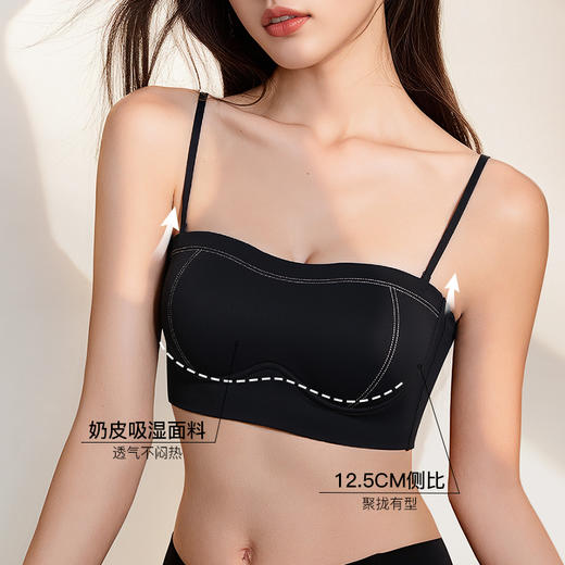 【第二件 0 元｜ 满2件 5 折】【秀黛】时尚光面薄杯抹胸文胸S5116060T【门店同款】 商品图2