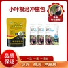 小叶根治冲施包 商品缩略图0