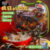 小演员手提恐龙礼盒仿真恐龙模型硬胶恐龙生日礼物套盒 商品缩略图0