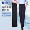 【女款垂感夏季通勤裤S2】透气轻薄修身商务通勤长裤四面弹直筒西裤 商品缩略图6
