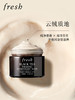【好物馆专属】馥蕾诗红茶塑颜紧致睡眠面膜100ml（黑罐）/馥蕾诗红茶光采焕颜面膜100ml（白罐） 商品缩略图4