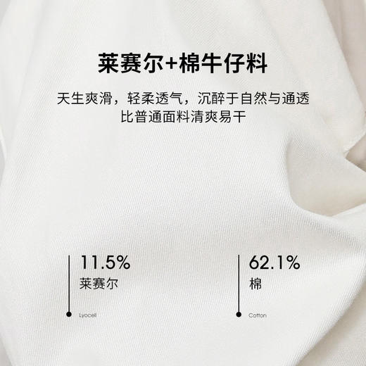 慵懒随性复古百搭水洗牛仔裤女夏季直筒阔腿裤配腰带H0051127 商品图5