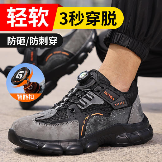新品防砸防刺安全鞋钢包头劳保鞋工作鞋EVA轻便款 商品图6